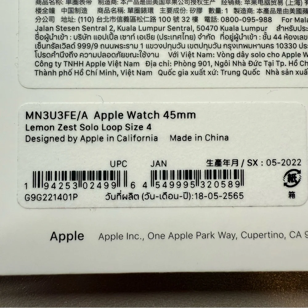 NEW Genuine OEM Apple Smartwatch Silicone Solo Loop Lemon Zest 45mm Size 4